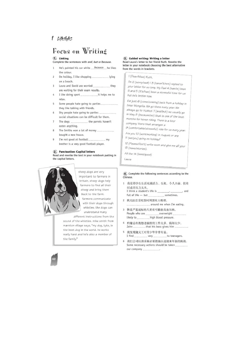 必修1电子教材高清精品资料(1)_教资初高中_教资面试2025教资面试备考资料合集_教资面试资料合集_2025教资面试资料_25上教资面试-小学资料包_20教材：全册_高中_高中英语