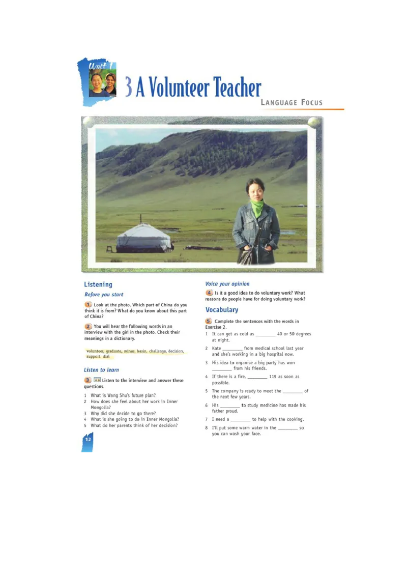 必修1电子教材高清精品资料(1)_教资初高中_教资面试2025教资面试备考资料合集_教资面试资料合集_2025教资面试资料_25上教资面试-小学资料包_20教材：全册_高中_高中英语