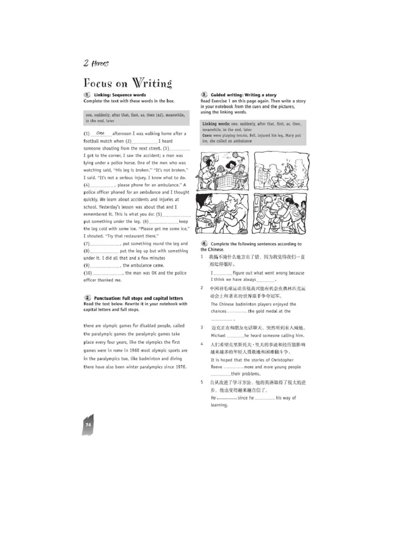 必修1电子教材高清精品资料(1)_教资初高中_教资面试2025教资面试备考资料合集_教资面试资料合集_2025教资面试资料_25上教资面试-小学资料包_20教材：全册_高中_高中英语