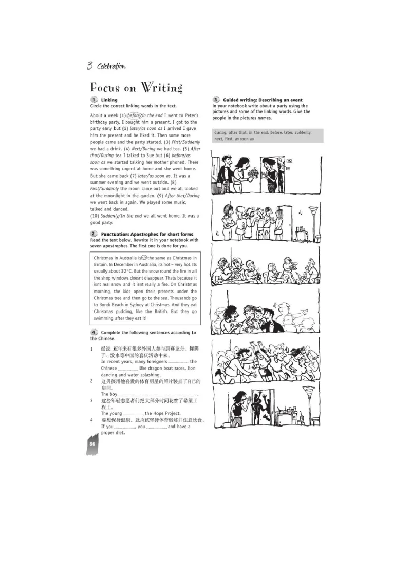 必修1电子教材高清精品资料(1)_教资初高中_教资面试2025教资面试备考资料合集_教资面试资料合集_2025教资面试资料_25上教资面试-小学资料包_20教材：全册_高中_高中英语
