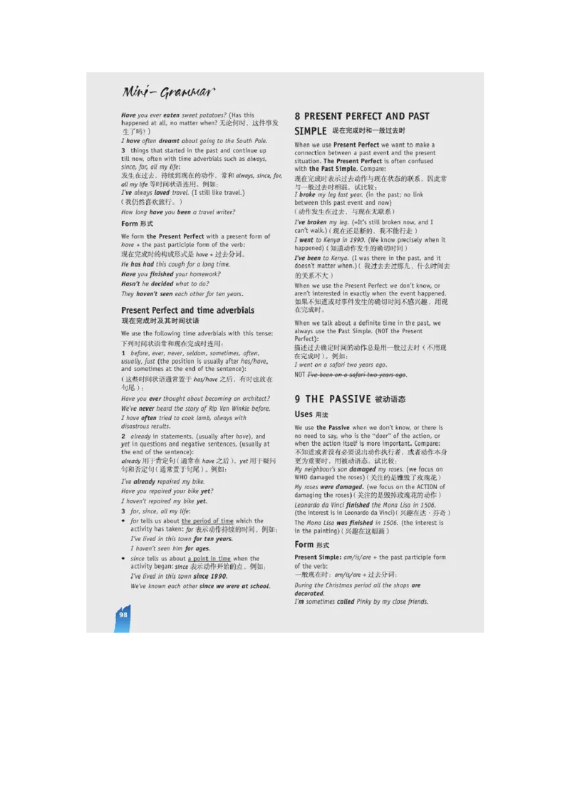 必修1电子教材高清精品资料(1)_教资初高中_教资面试2025教资面试备考资料合集_教资面试资料合集_2025教资面试资料_25上教资面试-小学资料包_20教材：全册_高中_高中英语