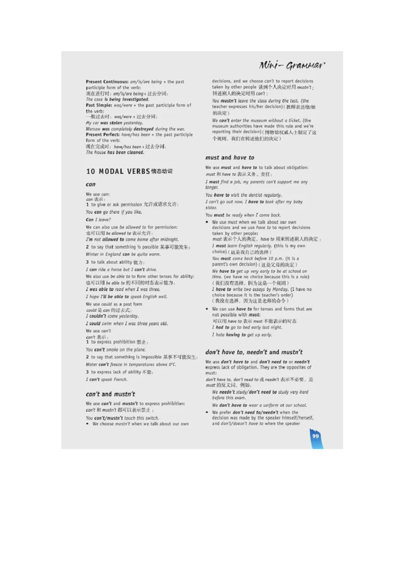 必修1电子教材高清精品资料(1)_教资初高中_教资面试2025教资面试备考资料合集_教资面试资料合集_2025教资面试资料_25上教资面试-小学资料包_20教材：全册_高中_高中英语