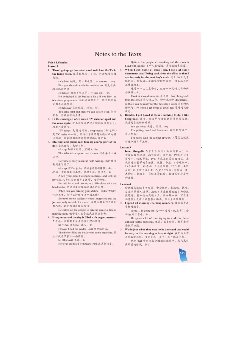 必修1电子教材高清精品资料(1)_教资初高中_教资面试2025教资面试备考资料合集_教资面试资料合集_2025教资面试资料_25上教资面试-小学资料包_20教材：全册_高中_高中英语