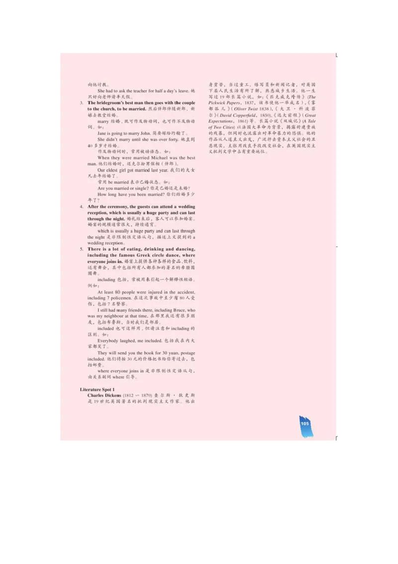 必修1电子教材高清精品资料(1)_教资初高中_教资面试2025教资面试备考资料合集_教资面试资料合集_2025教资面试资料_25上教资面试-小学资料包_20教材：全册_高中_高中英语