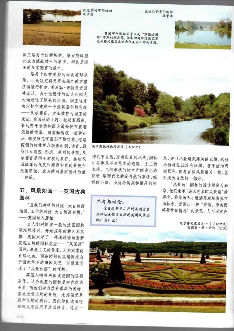 美术鉴赏(1)_教资初高中_教资面试2025教资面试备考资料合集_教资面试资料合集_2025教资面试资料_25上教资面试-小学资料包_20教材：全册_高中_高中美术