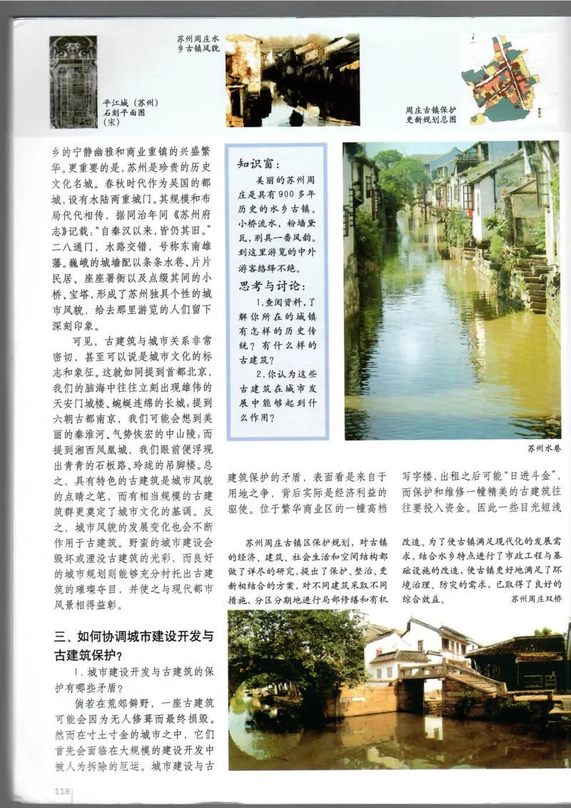 美术鉴赏(1)_教资初高中_教资面试2025教资面试备考资料合集_教资面试资料合集_2025教资面试资料_25上教资面试-小学资料包_20教材：全册_高中_高中美术