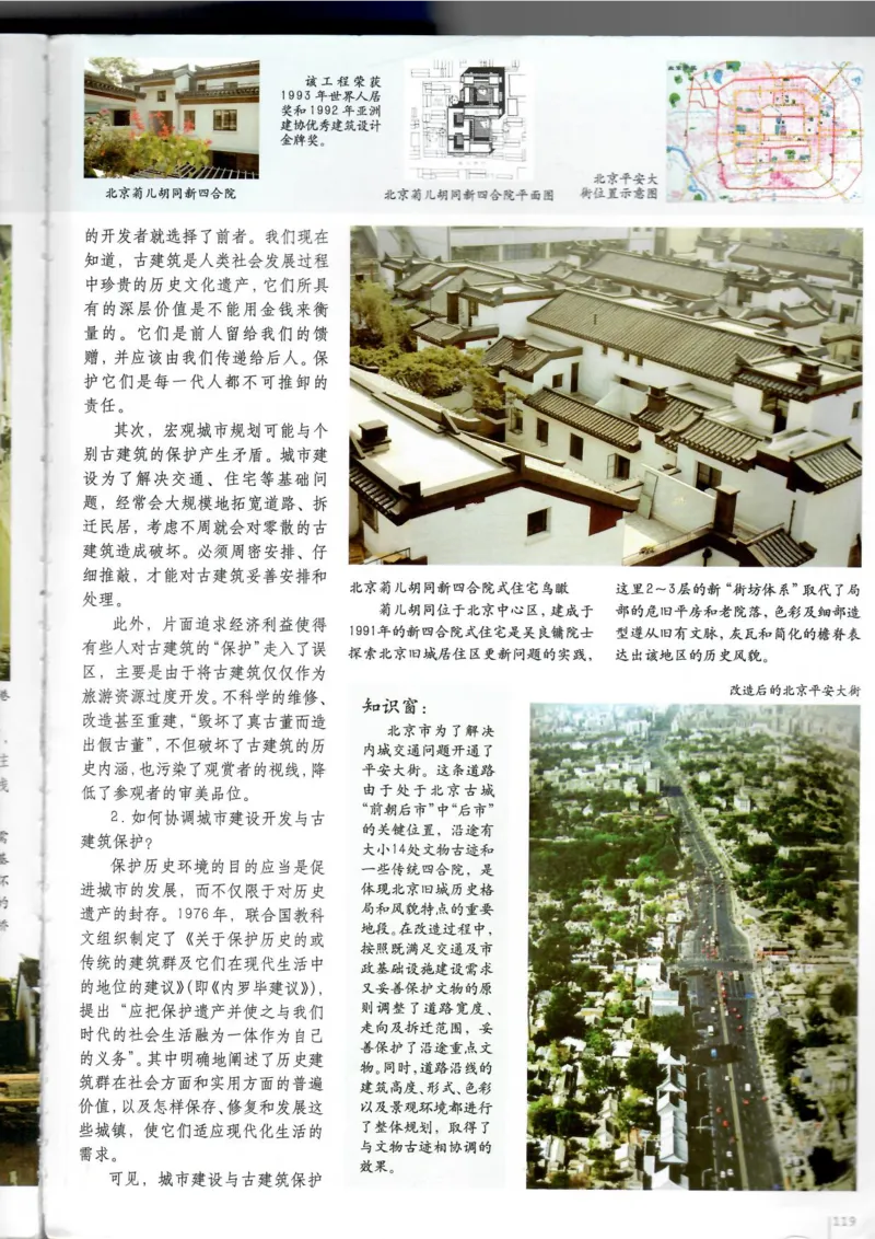 美术鉴赏(1)_教资初高中_教资面试2025教资面试备考资料合集_教资面试资料合集_2025教资面试资料_25上教资面试-小学资料包_20教材：全册_高中_高中美术