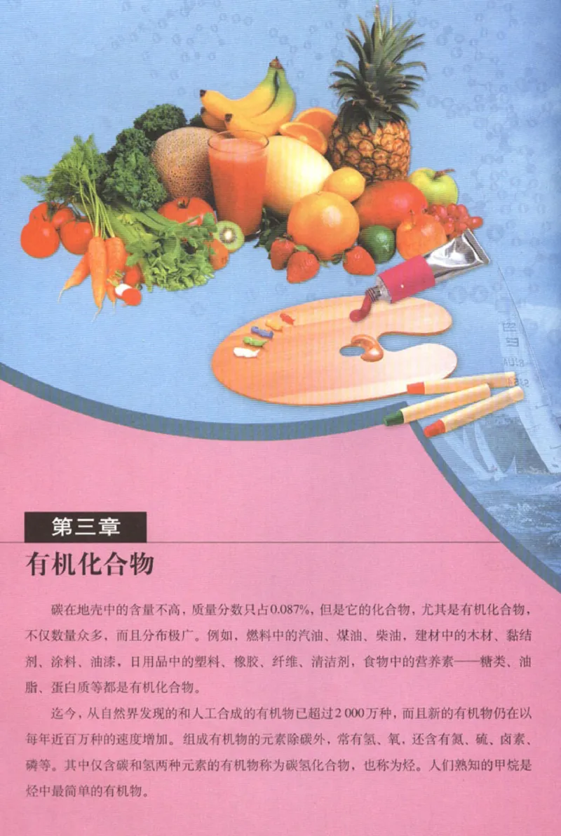 高中化学必修2(1)_教资初高中_教资面试2025教资面试备考资料合集_教资面试资料合集_2025教资面试资料_25上教资面试-小学资料包_20教材：全册_高中_高中化学