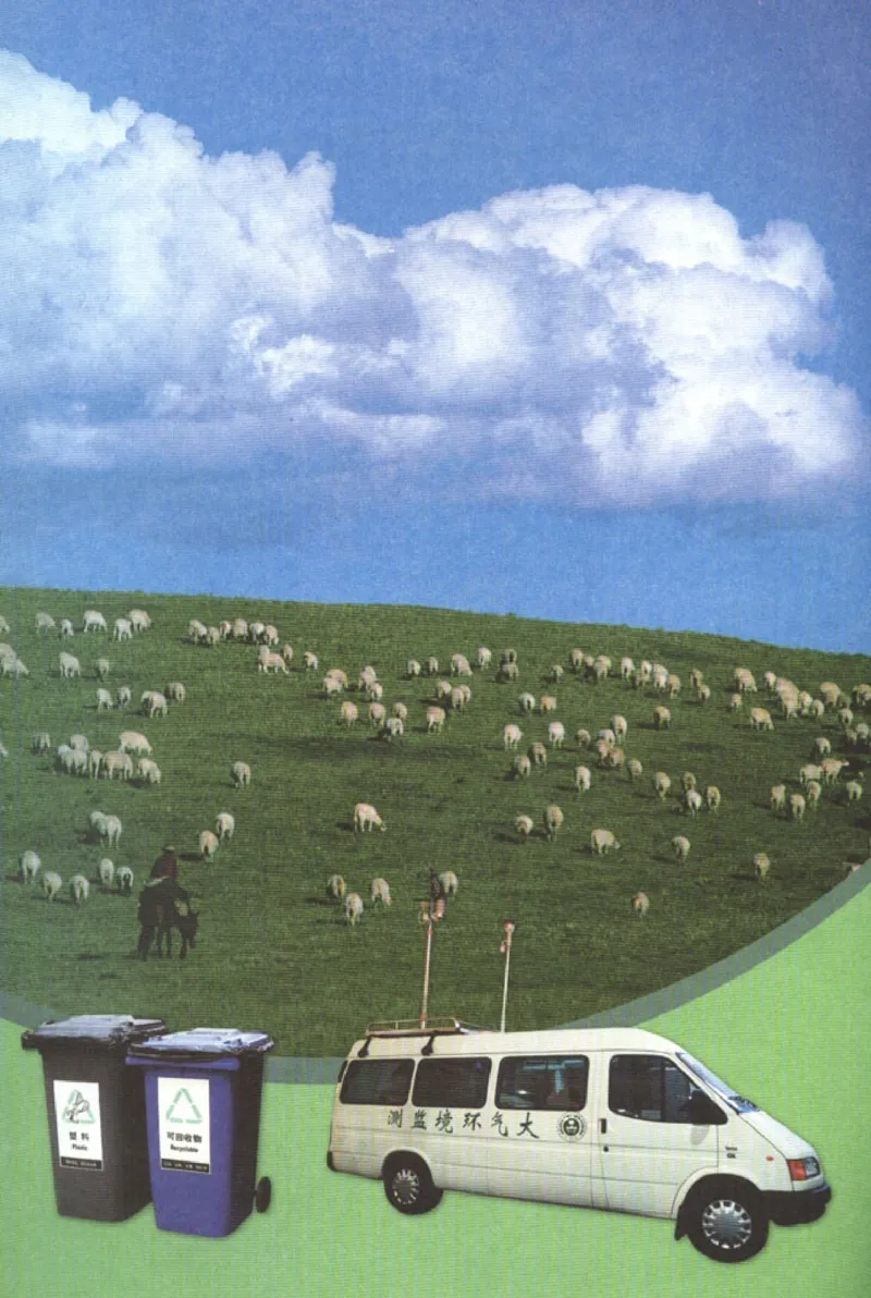 高中化学必修2(1)_教资初高中_教资面试2025教资面试备考资料合集_教资面试资料合集_2025教资面试资料_25上教资面试-小学资料包_20教材：全册_高中_高中化学