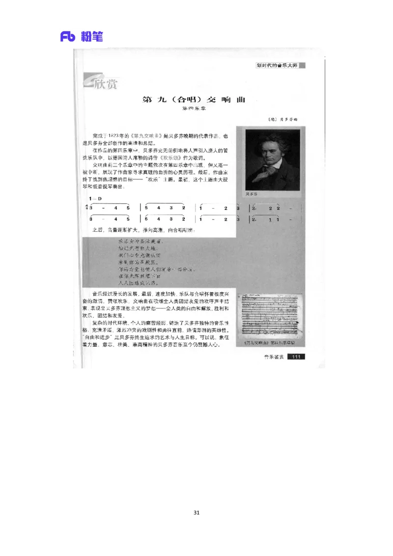 资格证面试备考指导(1)_教资初高中_教资面试2025教资面试备考资料合集_教资面试资料合集_2025教资面试资料_25上教资面试-小学资料包_04教资面试备考指导