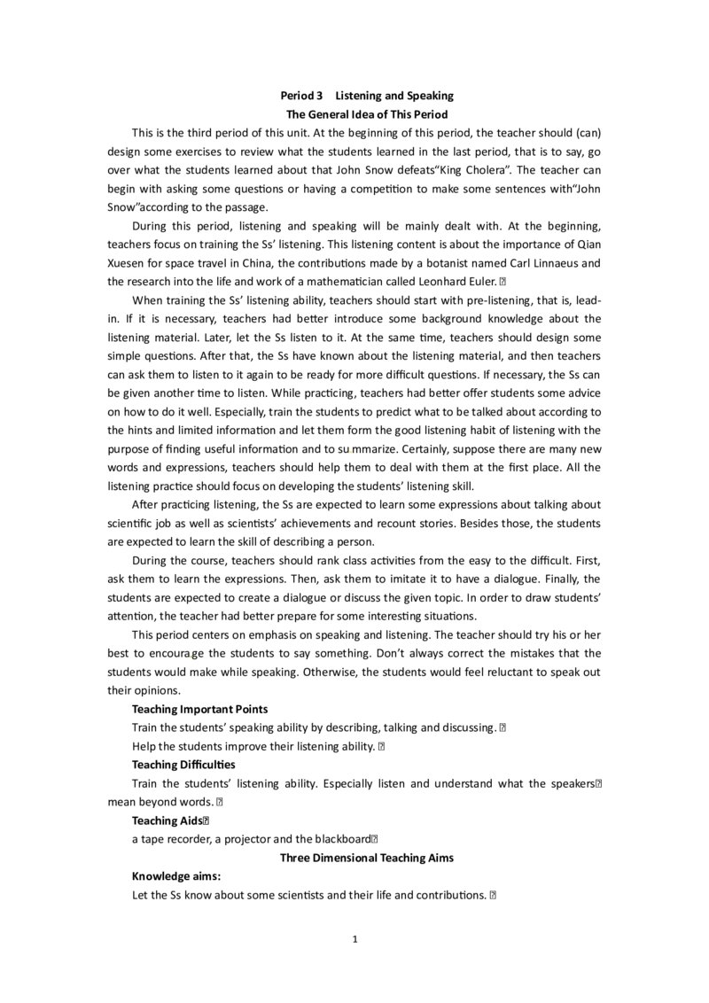 必修五（Unit1GreatscientistsPeriod3）(1)_教资初高中_教资面试2025教资面试备考资料合集_教资面试资料合集_2025教资面试资料_25上教资面试-小学资料包_19教案：合集