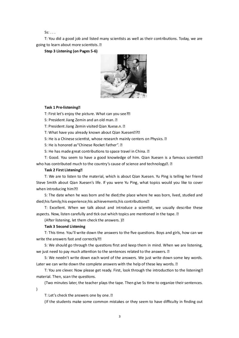 必修五（Unit1GreatscientistsPeriod3）(1)_教资初高中_教资面试2025教资面试备考资料合集_教资面试资料合集_2025教资面试资料_25上教资面试-小学资料包_19教案：合集