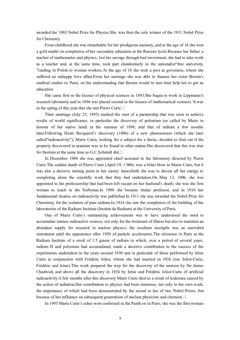 必修五（Unit1GreatscientistsPeriod3）(1)_教资初高中_教资面试2025教资面试备考资料合集_教资面试资料合集_2025教资面试资料_25上教资面试-小学资料包_19教案：合集