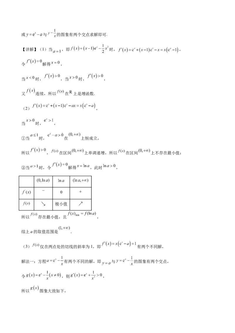二模模拟卷01-新题型（解析版）_2.2025数学总复习_2024年新高考资料_5.2024三轮冲刺_2024年新高考数学冲刺训练模拟测试卷（新题型地区通用）