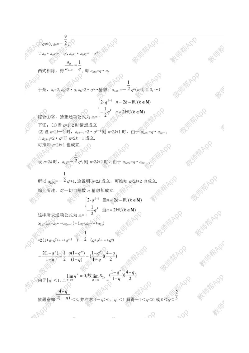 选修4-5教案(1)_教资初高中_教资面试2025教资面试备考资料合集_教资面试资料合集_2025教资面试资料_25上教资面试-小学资料包_19教案：合集_高中学科全册教案_高中数学全册教案