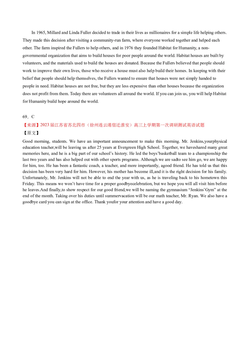 考点16听力理解之原因、目的-核心全突破2024年高考英语二轮复习核心考点&重难题型专项突破(解析版)_3.2025英语总复习_2024年新高考资料_2.2024二轮复习