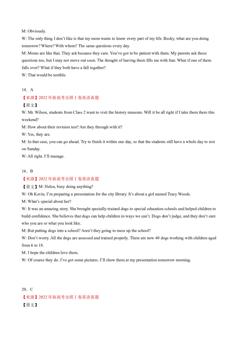 考点16听力理解之原因、目的-核心全突破2024年高考英语二轮复习核心考点&重难题型专项突破(解析版)_3.2025英语总复习_2024年新高考资料_2.2024二轮复习