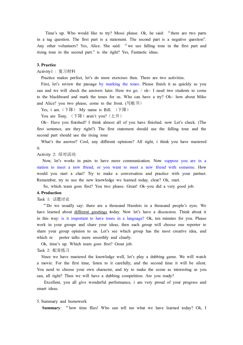 语音逐字稿_教资初高中_教资面试2025教资面试备考资料合集_教资面试资料合集_2025教资面试资料_25上教资面试中学合集_教资面试逐字稿_高中英语面试逐字稿合集