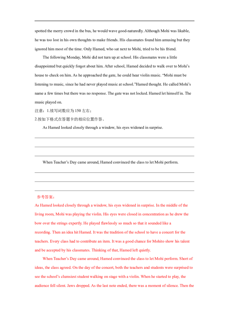 考点46读后续写11高频语法的运用（解析版）_3.2025英语总复习_2023年新高考资料_一轮复习_备战2023年高考英语一轮复习考点帮（新高考专用）