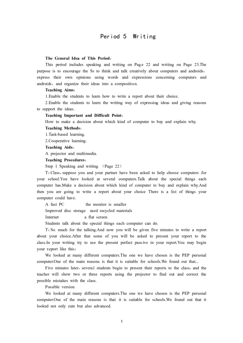 必修二（Unit3Computers--Period5Writing）（教师帮APP备考QQ群193480576）(1)_教资初高中_教资面试2025教资面试备考资料合集_教资面试资料合集_2025教资面试资料_25上教资面试-小学资料包