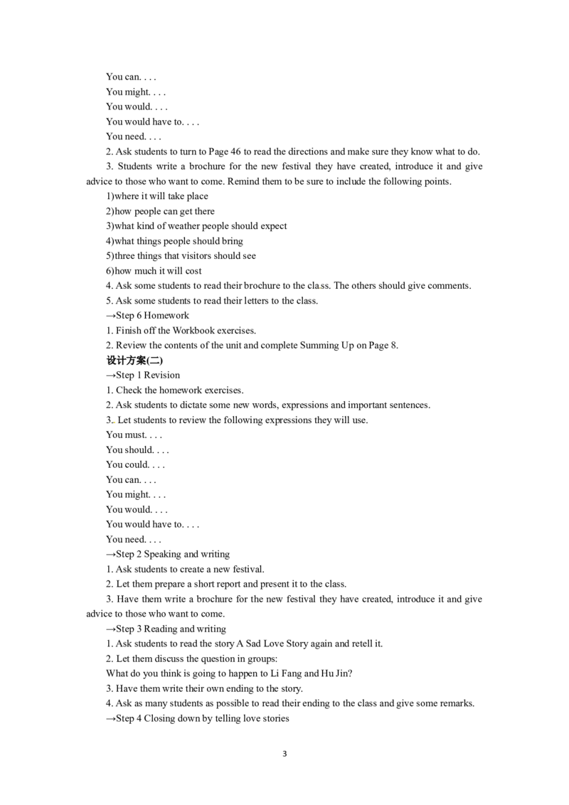 必修三Unit1FestivalsaroundtheworldPeriod6UsinglanguageSpeakingandwriting（教师帮APP备考QQ群193480576）(1)_教资初高中_教资面试2025教资面试备考资料合集_教资面试资料合集_2025教资面试资料