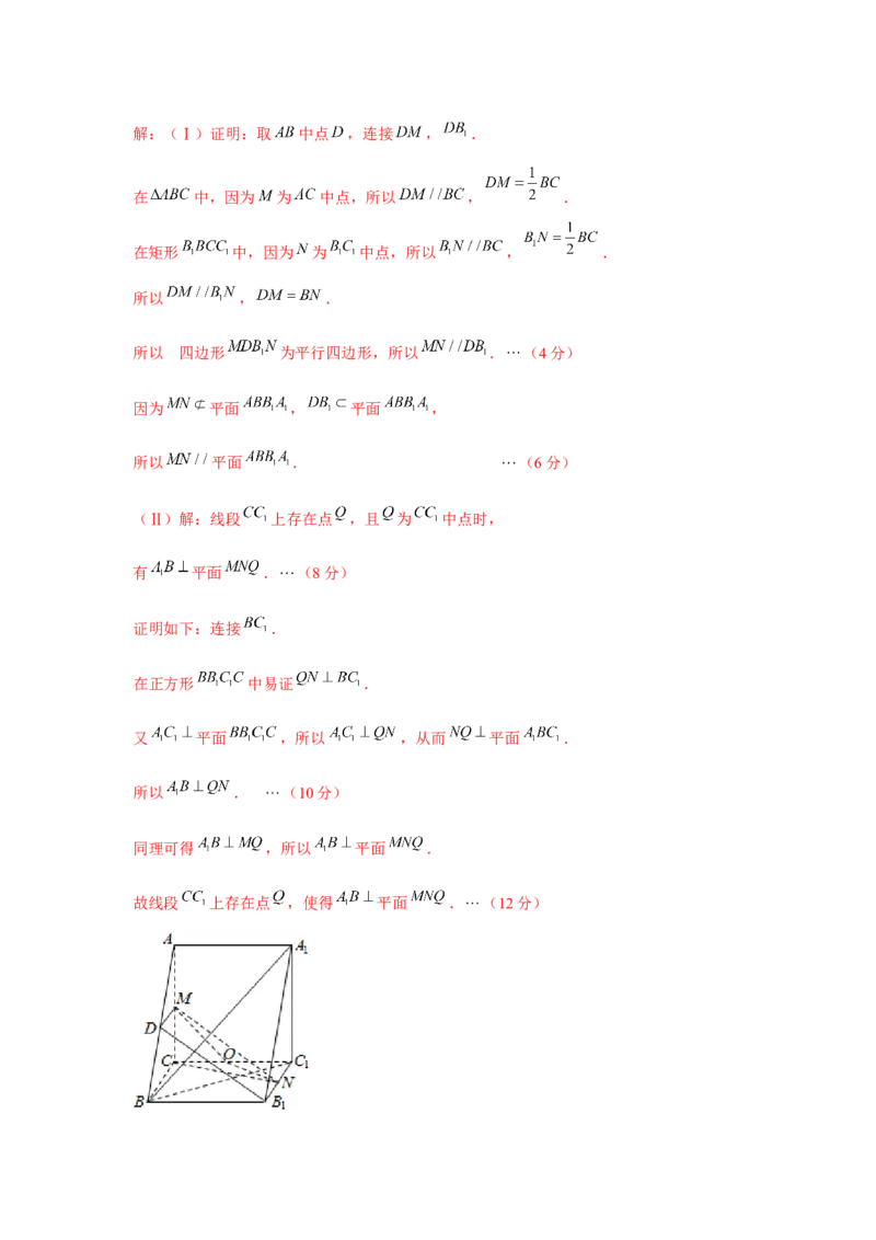 专题7.4空间直线、平面的垂直（解析版）_2.2025数学总复习_2024年新高考资料_3.2024专项复习_更新中2024年新高考数学一轮复习之题型归纳与重难专题突破提升（新高考专用）