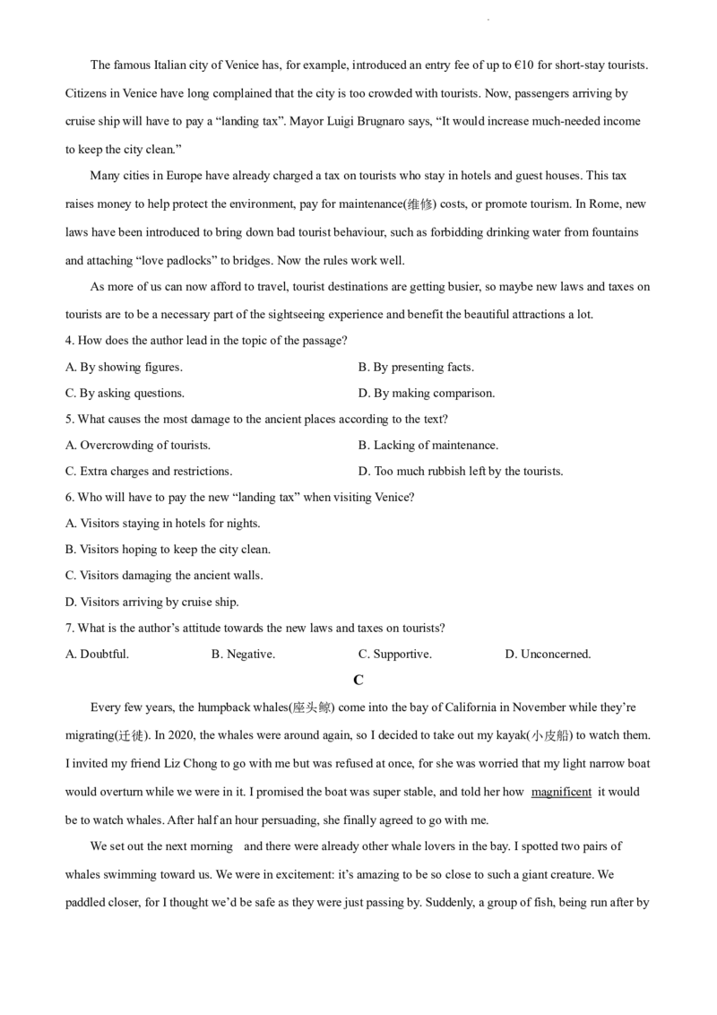 精品解析：广西柳州市2021-2022学年高二期末（新高三摸底考试）英语试题（原卷版）_3.2025英语总复习_英语高考模拟题_老高考_2023年_广西柳州市23届新高三摸底考试英语含答案