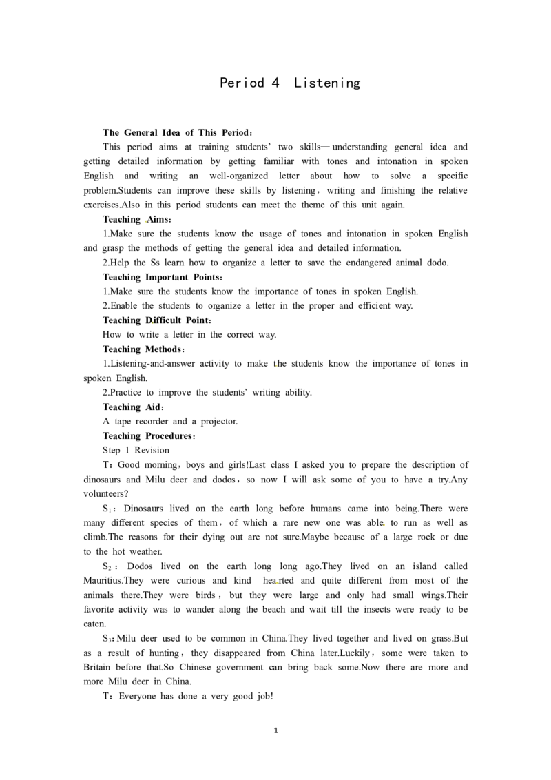 必修二（Unit4Wildlifeprotection--Period4Listening）（教师帮APP备考QQ群193480576）(1)_教资初高中_教资面试2025教资面试备考资料合集_教资面试资料合集_2025教资面试资料_19教案：合集