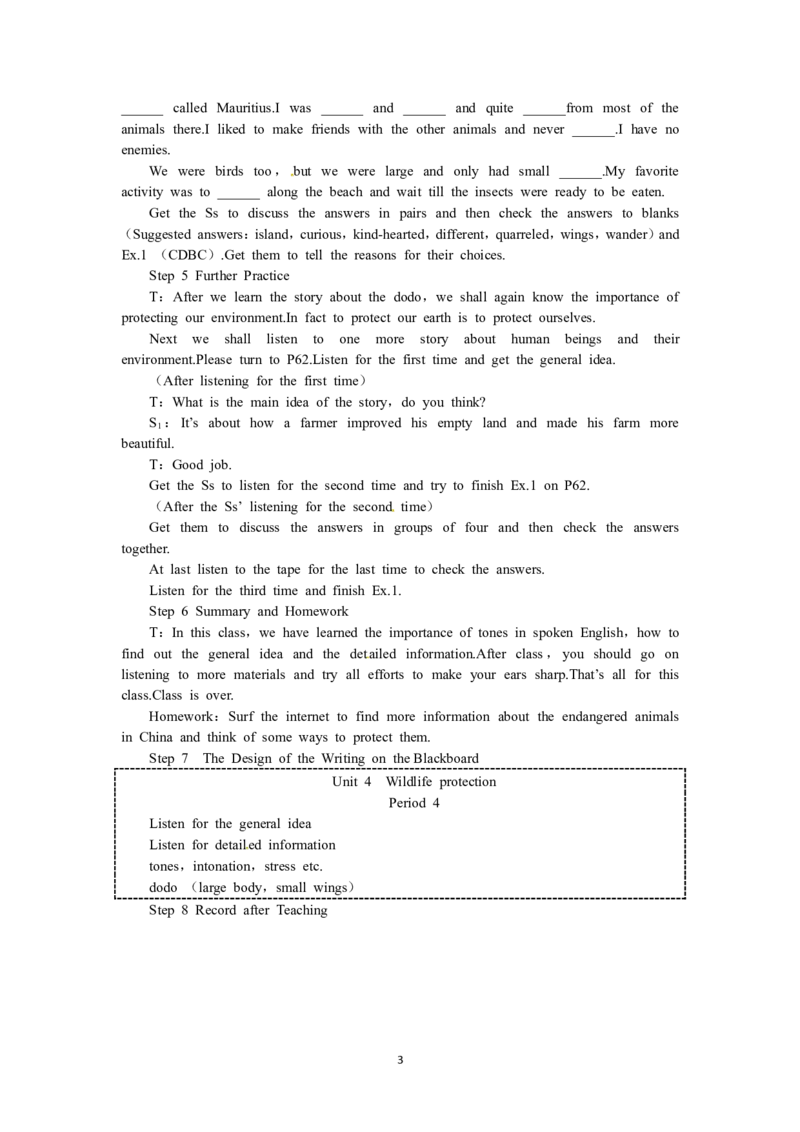 必修二（Unit4Wildlifeprotection--Period4Listening）（教师帮APP备考QQ群193480576）(1)_教资初高中_教资面试2025教资面试备考资料合集_教资面试资料合集_2025教资面试资料_19教案：合集