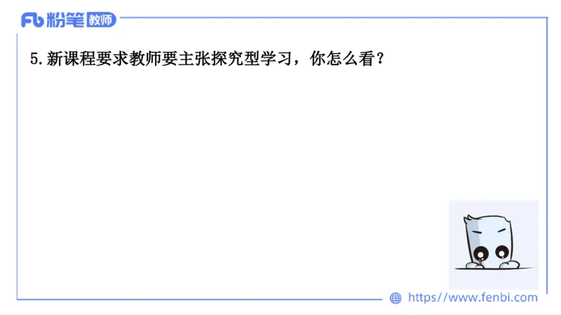 结构化200题&mdash;&mdash;职业理解1(1)_教资初高中_教资面试2025教资面试备考资料合集_教资面试资料合集_2025教资面试资料_25上教资面试fb系统班_补充课：结构化试题200题_008职业认知