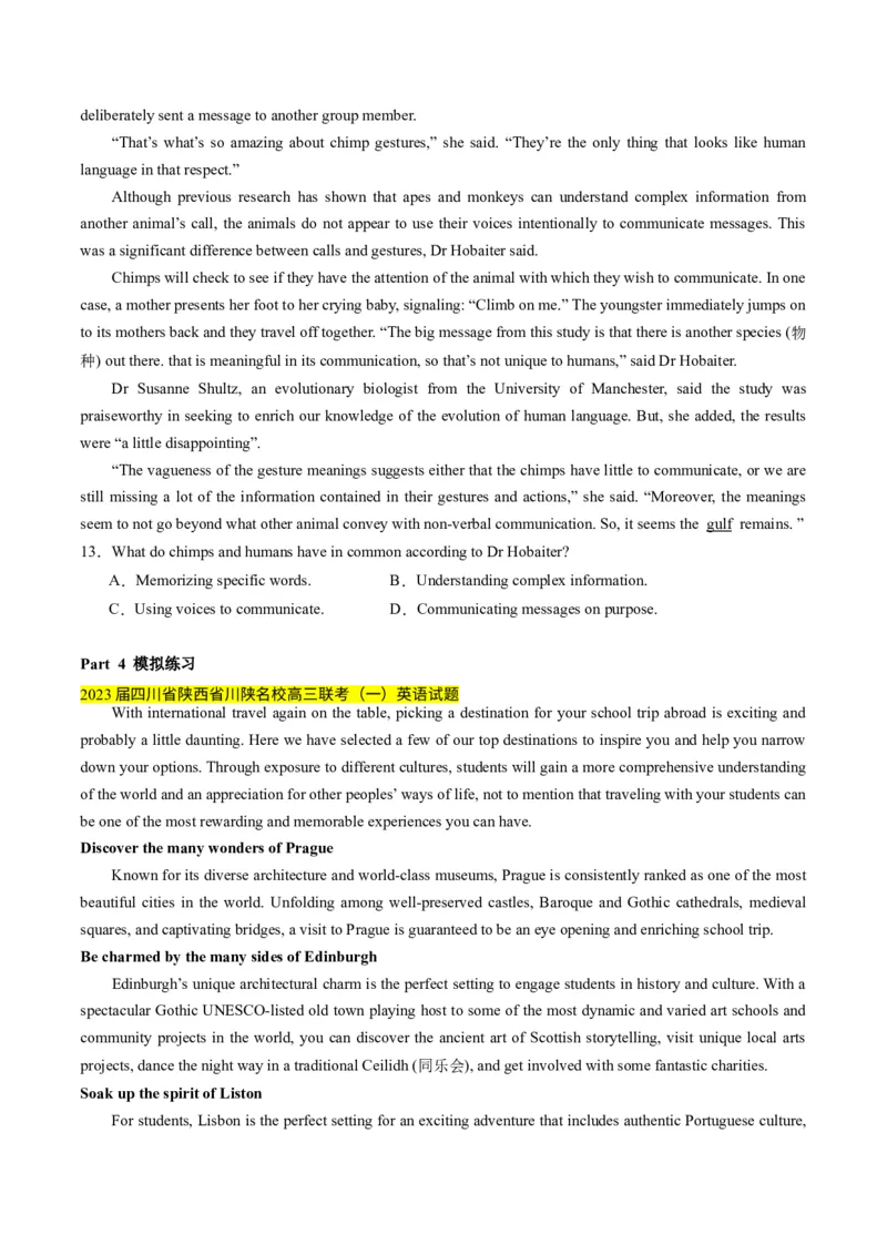 考点6阅读理解之共同之处（原卷版）_3.2025英语总复习_2024年新高考资料_2.2024二轮复习_核心全突破2024年高考英语二轮复习核心考点&重难题型专项突破