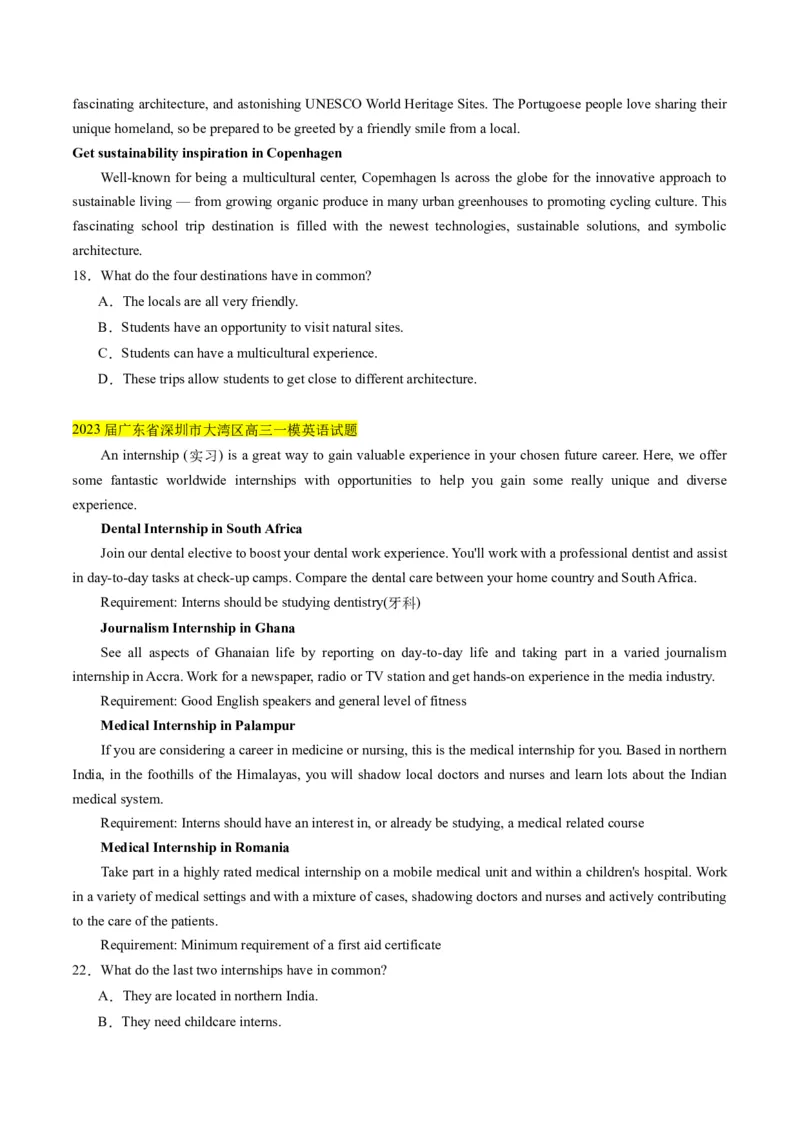 考点6阅读理解之共同之处（原卷版）_3.2025英语总复习_2024年新高考资料_2.2024二轮复习_核心全突破2024年高考英语二轮复习核心考点&重难题型专项突破