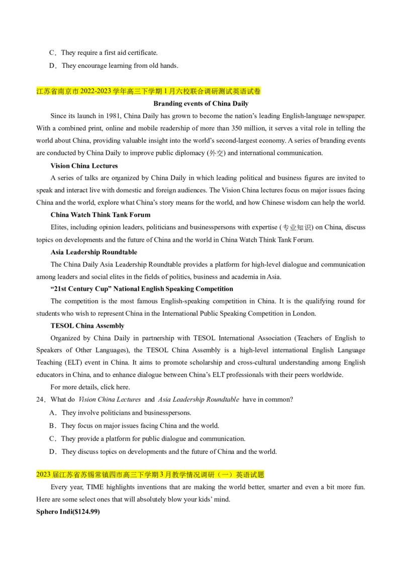 考点6阅读理解之共同之处（原卷版）_3.2025英语总复习_2024年新高考资料_2.2024二轮复习_核心全突破2024年高考英语二轮复习核心考点&重难题型专项突破