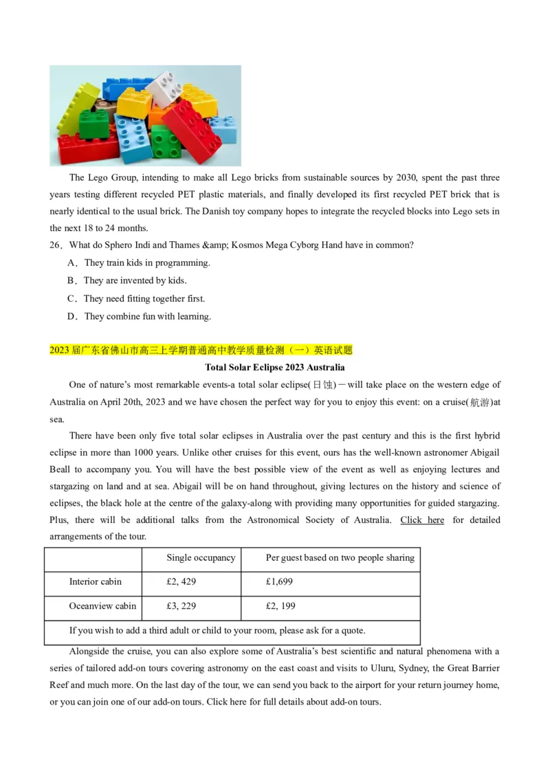 考点6阅读理解之共同之处（原卷版）_3.2025英语总复习_2024年新高考资料_2.2024二轮复习_核心全突破2024年高考英语二轮复习核心考点&重难题型专项突破