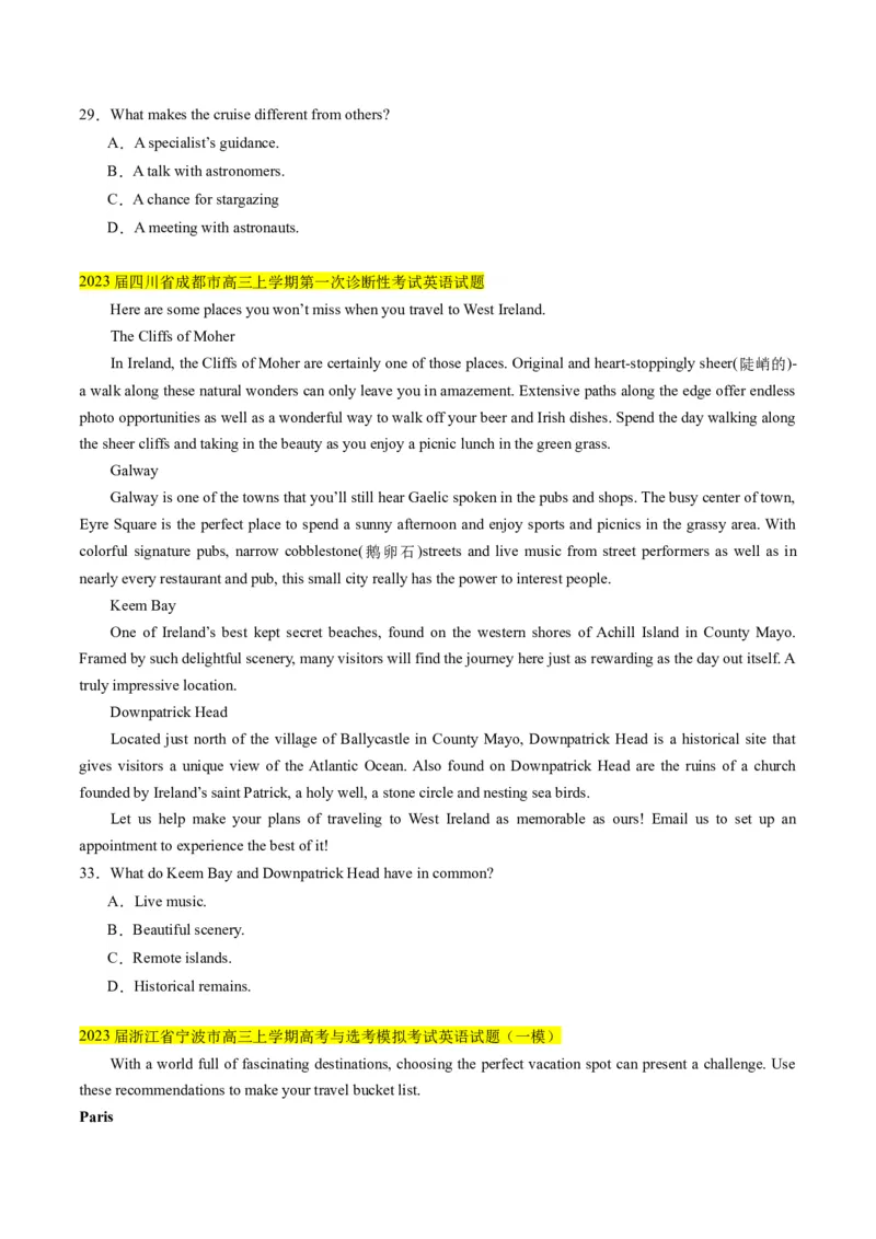 考点6阅读理解之共同之处（原卷版）_3.2025英语总复习_2024年新高考资料_2.2024二轮复习_核心全突破2024年高考英语二轮复习核心考点&重难题型专项突破