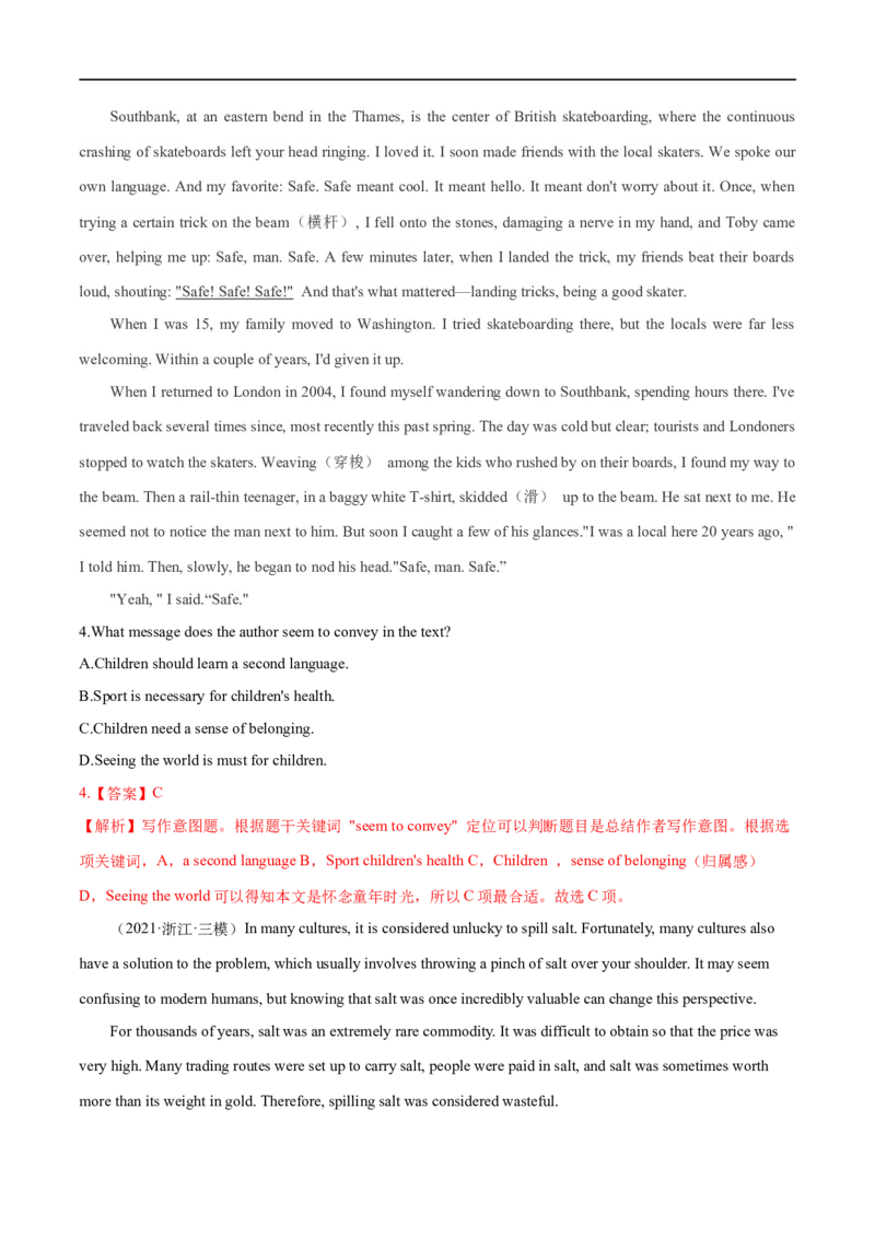 考点28-阅读理解推理判断题（重难题型）（解析版）-备战2023年高考英语一轮复习考点帮（全国通用）_3.2025英语总复习_赠品通用版（老高考）复习资料_一轮复习