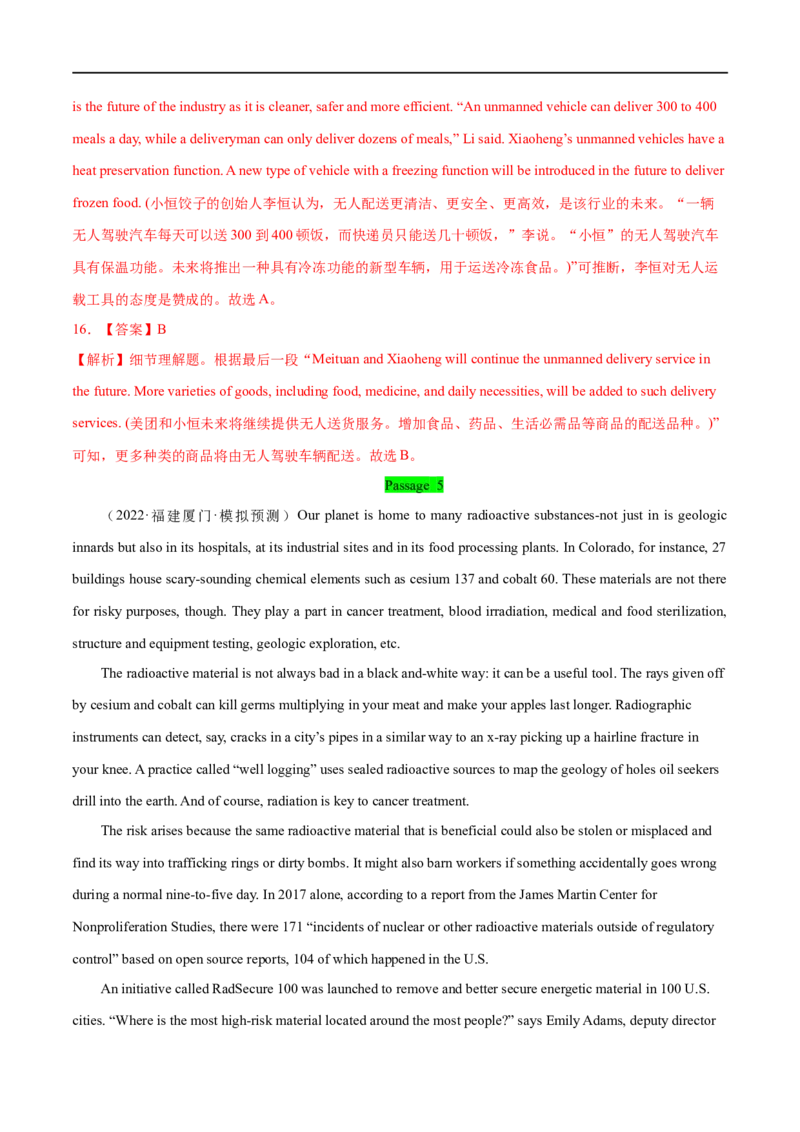 考点28-阅读理解推理判断题（重难题型）（解析版）-备战2023年高考英语一轮复习考点帮（全国通用）_3.2025英语总复习_赠品通用版（老高考）复习资料_一轮复习