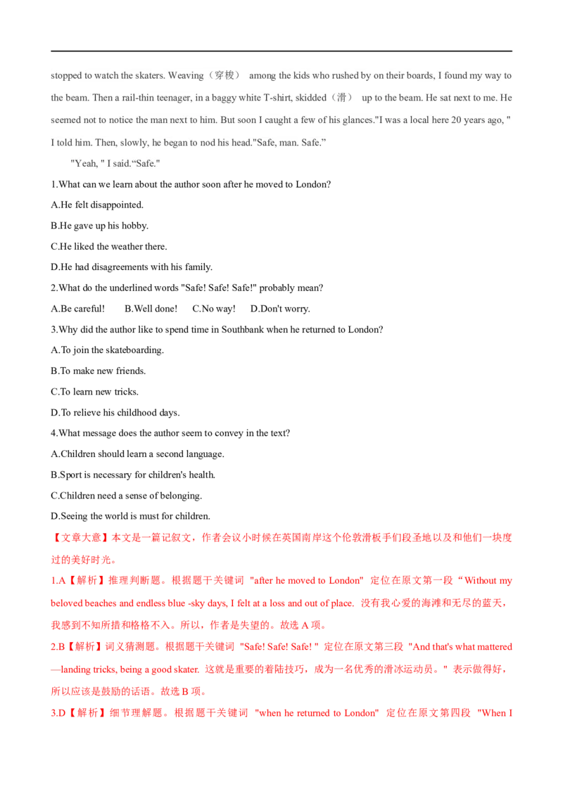 考点28-阅读理解推理判断题（重难题型）（解析版）-备战2023年高考英语一轮复习考点帮（全国通用）_3.2025英语总复习_赠品通用版（老高考）复习资料_一轮复习