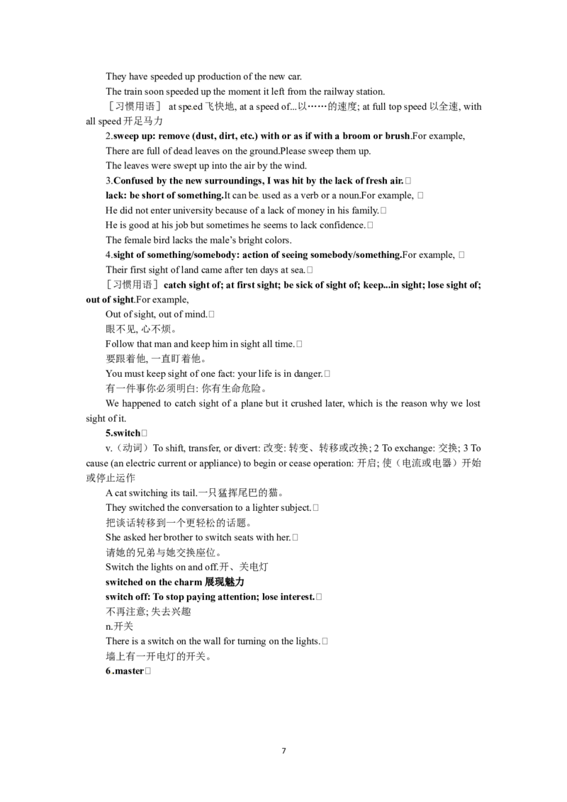 必修五（Unit3LifeinthefuturePeriod6）(1)_教资初高中_教资面试2025教资面试备考资料合集_教资面试资料合集_2025教资面试资料_25上教资面试-小学资料包_19教案：合集