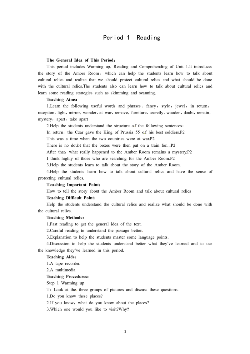 必修二（Unit1Culturalrelics--Period1Reading）（教师帮APP备考QQ群193480576）(1)_教资初高中_教资面试2025教资面试备考资料合集_教资面试资料合集_2025教资面试资料_25上教资面试-小学资料包