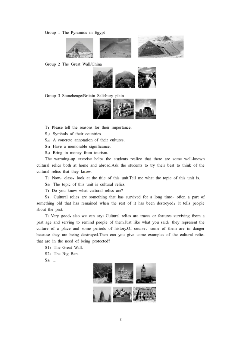 必修二（Unit1Culturalrelics--Period1Reading）（教师帮APP备考QQ群193480576）(1)_教资初高中_教资面试2025教资面试备考资料合集_教资面试资料合集_2025教资面试资料_25上教资面试-小学资料包