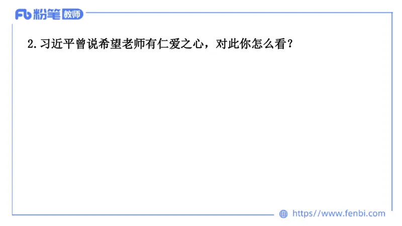 结构化试题示范200题&mdash;&mdash;时事政治1(1)(1)_教资初高中_教资面试2025教资面试备考资料合集_教资面试资料合集_2025教资面试资料_25上教资面试fb系统班_补充课：结构化试题200题