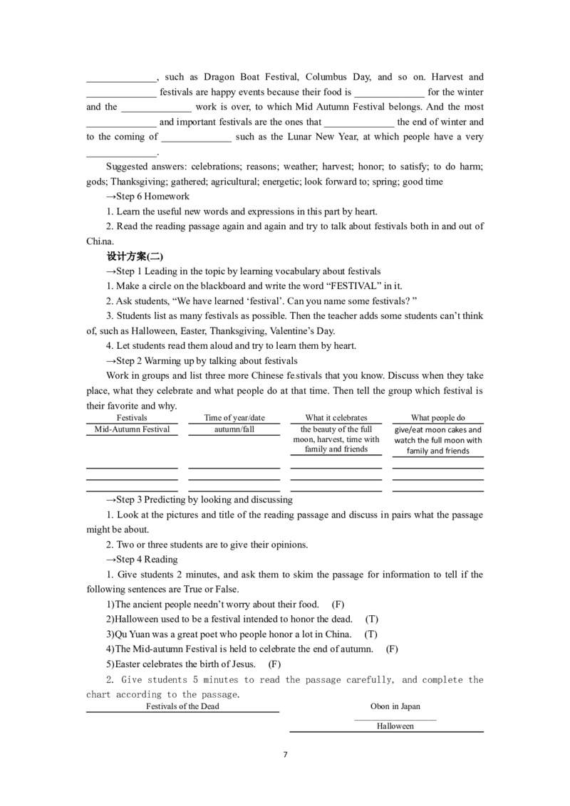 必修三Unit1FestivalsaroundtheworldPeriod1WarmingupandReading（教师帮APP备考QQ群193480576）(1)_教资初高中_教资面试2025教资面试备考资料合集_教资面试资料合集_2025教资面试资料