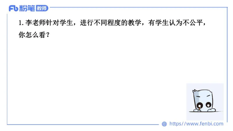 结构化200题-社会现象03(1)_教资初高中_教资面试2025教资面试备考资料合集_教资面试资料合集_2025教资面试资料_25上教资面试fb系统班_补充课：结构化试题200题_004社会现象