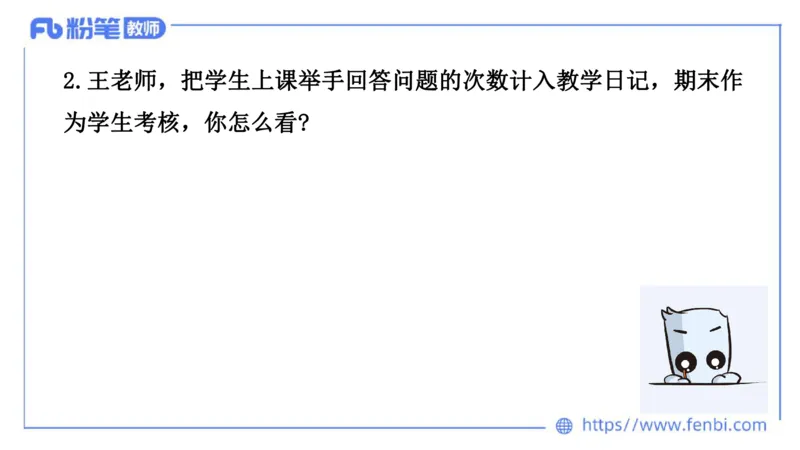 结构化200题-社会现象03(1)_教资初高中_教资面试2025教资面试备考资料合集_教资面试资料合集_2025教资面试资料_25上教资面试fb系统班_补充课：结构化试题200题_004社会现象