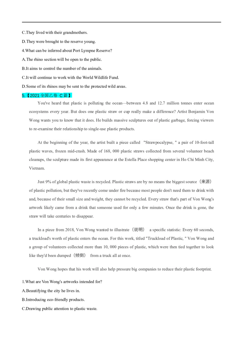 考点33-阅读理解说明文（重难题型）（原卷版）-备战2023年高考英语一轮复习考点帮（全国通用）_3.2025英语总复习_赠品通用版（老高考）复习资料_一轮复习