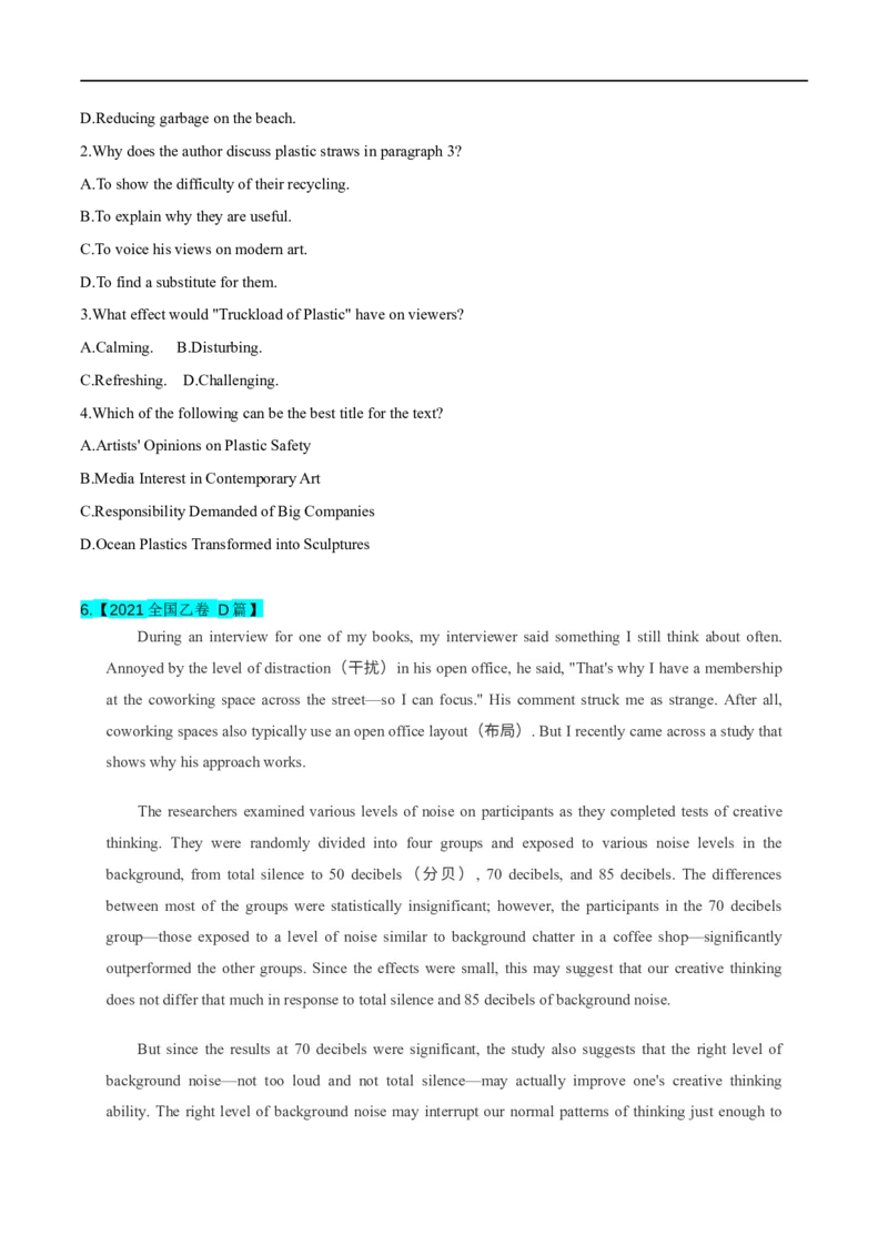 考点33-阅读理解说明文（重难题型）（原卷版）-备战2023年高考英语一轮复习考点帮（全国通用）_3.2025英语总复习_赠品通用版（老高考）复习资料_一轮复习