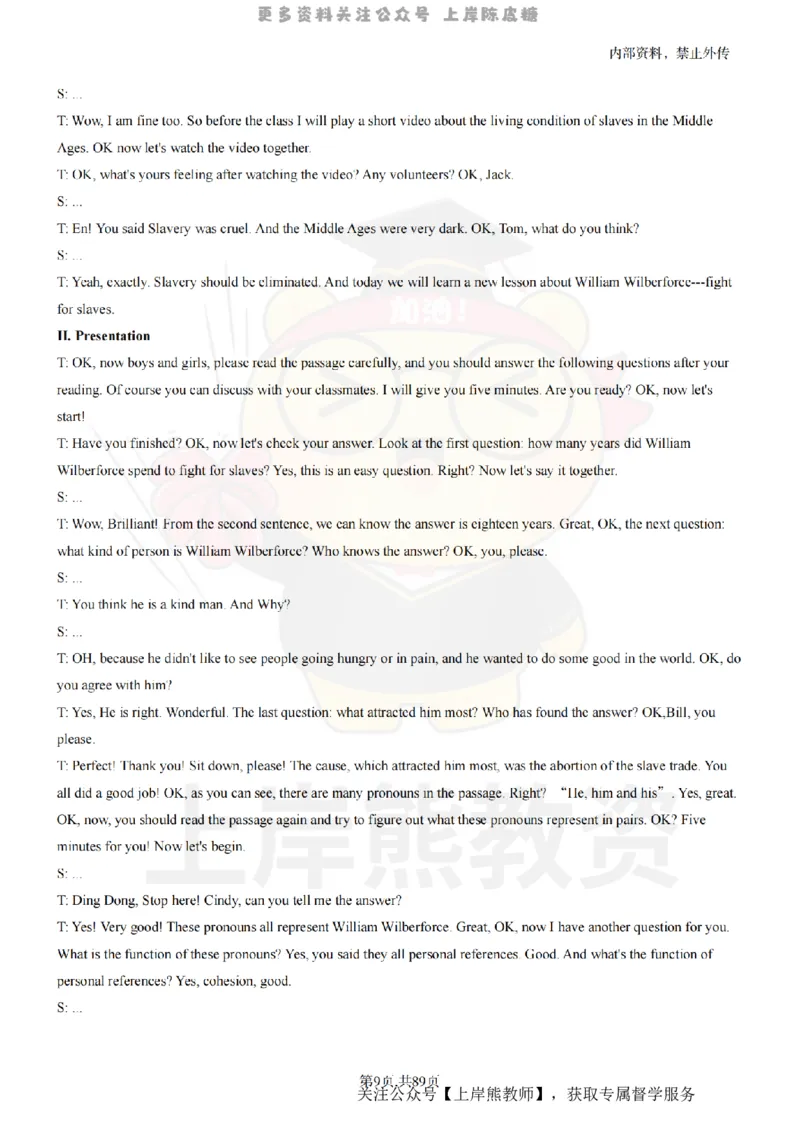 高中英语面试题本+教案+逐字稿+答辩_纯图版_教资初高中_教资面试2025教资面试备考资料合集_教资面试资料合集_2025教资面试资料