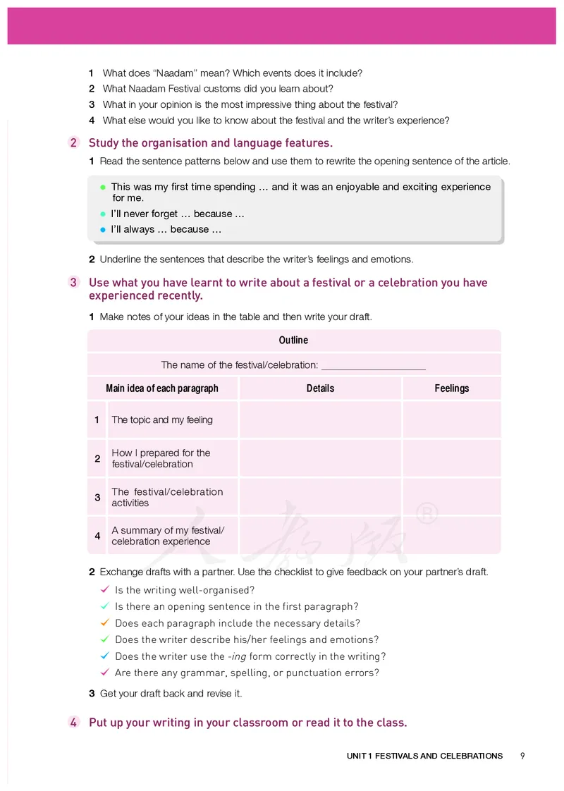 高中必修三英语_教资初高中_教资面试2025教资面试备考资料合集_教资面试资料合集_3、教资面试资料包大全_45大圣中小幼面试资料包_高中_英语_高中英语电子课本