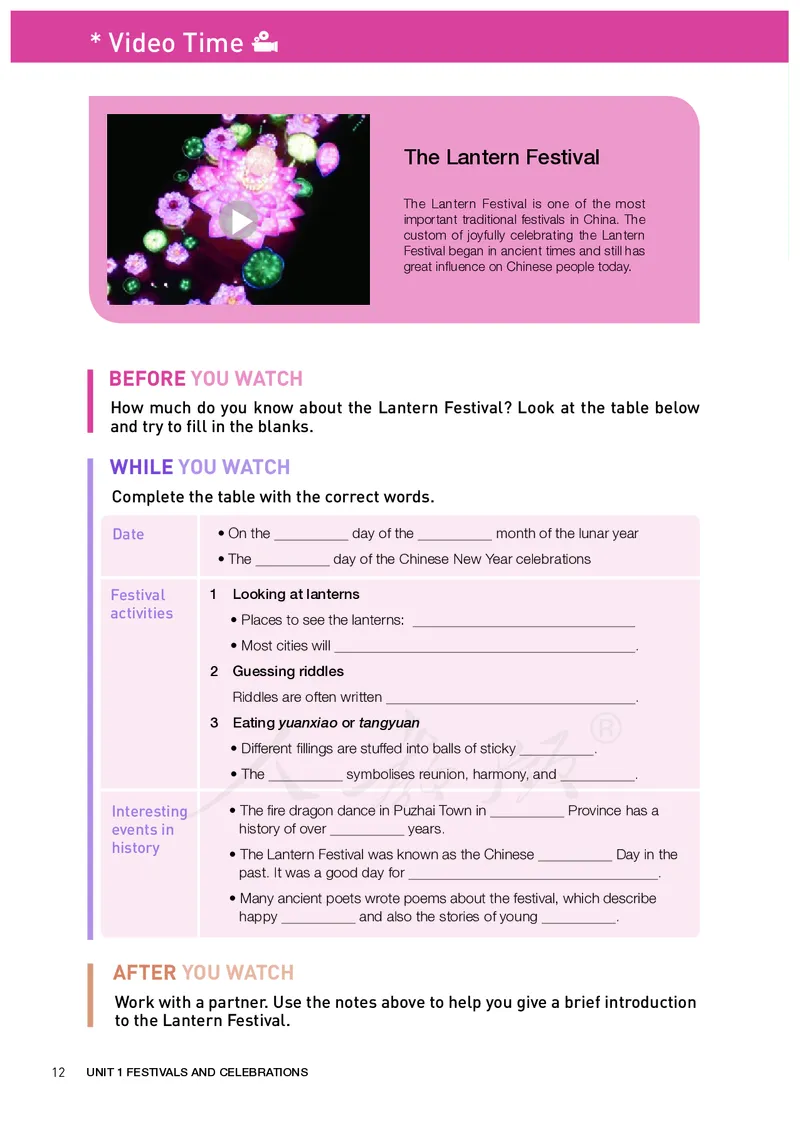 高中必修三英语_教资初高中_教资面试2025教资面试备考资料合集_教资面试资料合集_3、教资面试资料包大全_45大圣中小幼面试资料包_高中_英语_高中英语电子课本